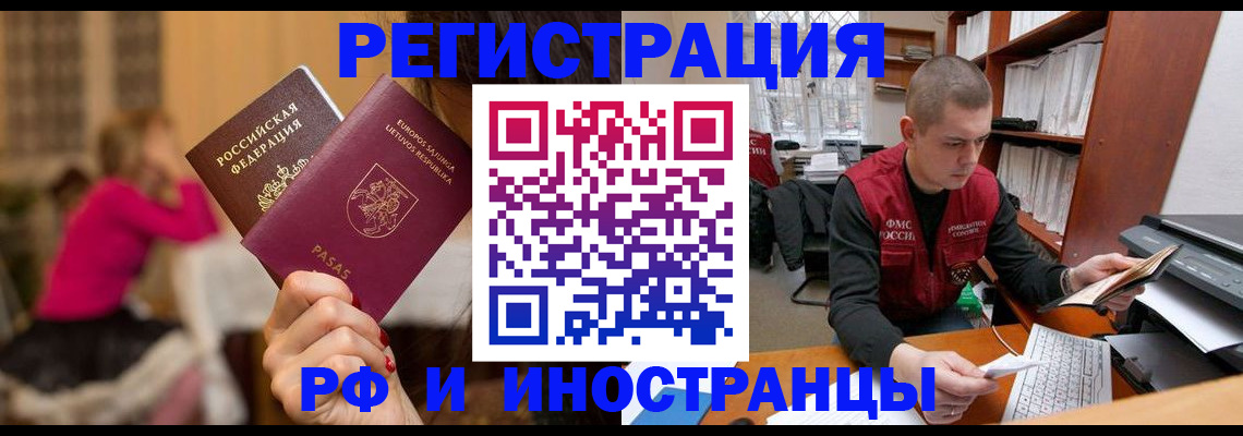 найти адрес прописки в Каменск-Уральске
